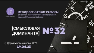 ДЕЛО ЖИЗНИ