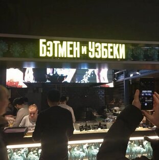 Мемы на оценку)))