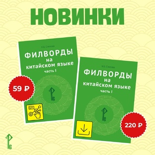 Изучаем иностранные языки