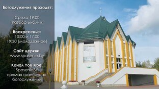 Молитвы и просьбы