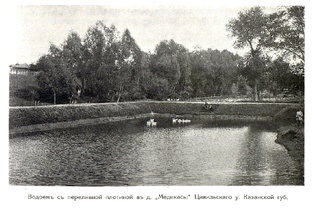 Деревня Медикасы - Старые Шигали. Цивильский уезд.