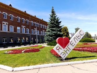 Про город Энгельс