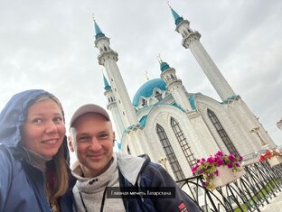 Многогранная Казань