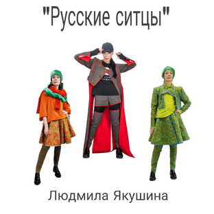 График ближайших показов. 