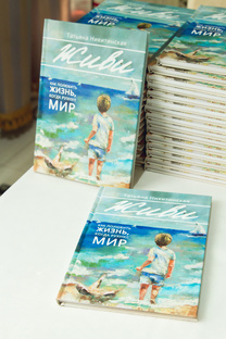 Обзоры книг