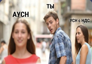 АУСН