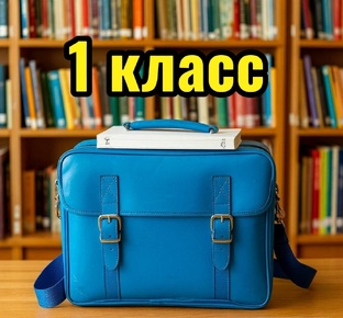 Чтение летом.  Литература
