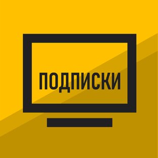 Онлайн-кинотеатры
