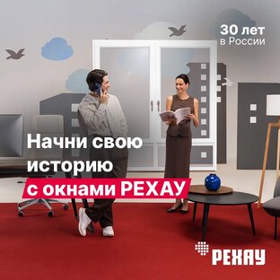 Видео установленных оконных систем.