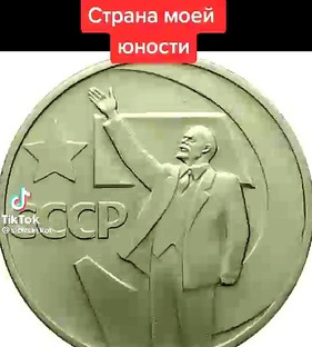 🥰🎈👍 НАЗАД в СССР !!! 