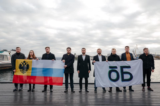 Современная Российская политика