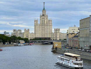 Москва