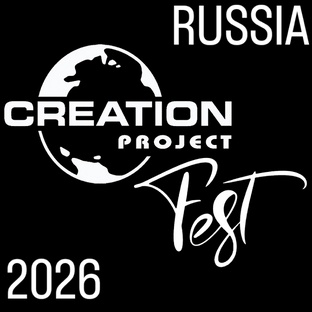 Фестиваль Creation Project Fest 2026