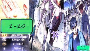 Система Жизни