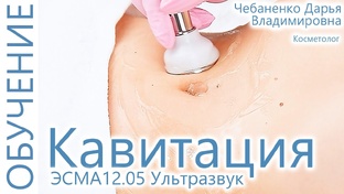 Разбираем проблемы на теле и решаем эффективным способом