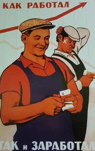 Деятельность