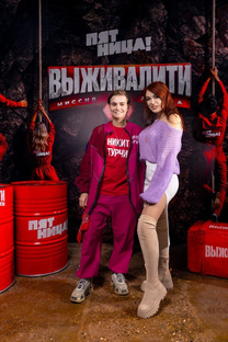 ВЫЖИВАЛИТИ закрытая премьера в Самаре 🔥