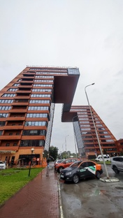 Новосибирская область