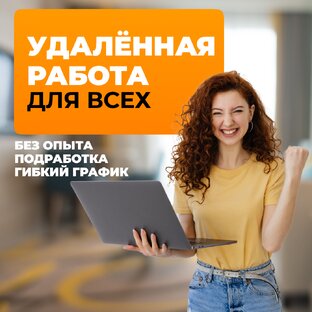 Быстрые деньги бывают! Да, вам не послышалось? 