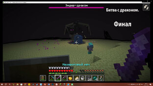 выживание в майнкрафте на хардкоре