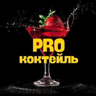 Кейсы 🎯