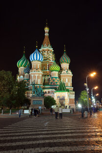 Путешествия