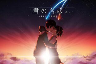 Романтические аниме