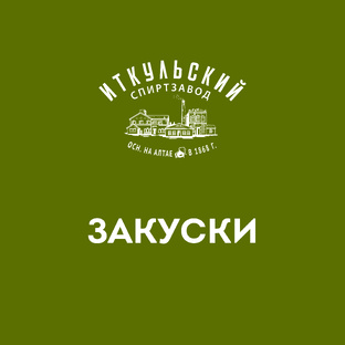 Быстро, вкусно и просто