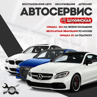 Наши работы