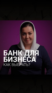 БанкоМатушка