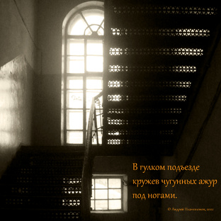 Хайбун и фотохайку