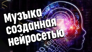 КАВЕР ОТ ИИ