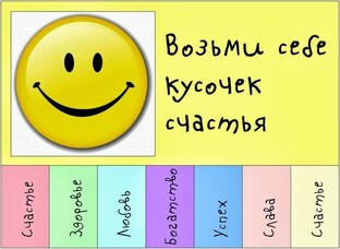 Вопросы и ответы по жизненным ситуациям