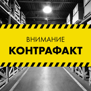 Настоящие экономические вредители!