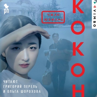 Отдельные книги, циклы книг