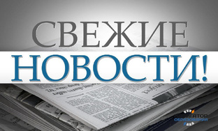 Карта региональных новостей