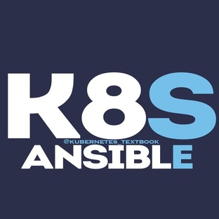 Учим Kubernetes | Ansible