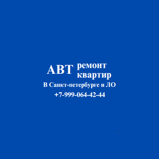 Квартира на Дыбенко