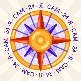 «кто же мы?»