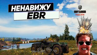 Лёгкие Танки !