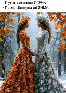 Пророчества 