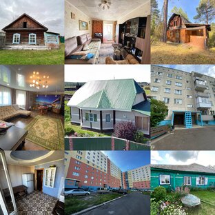 Дома квартиры и участки. 