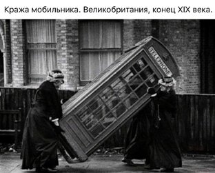 Кража.