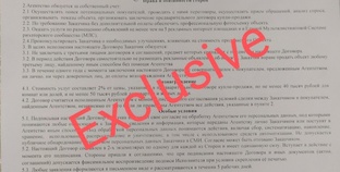 Для продавцов