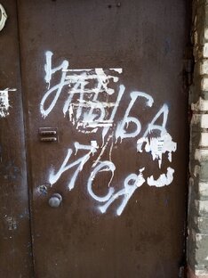 Броски вперёд (проекты)