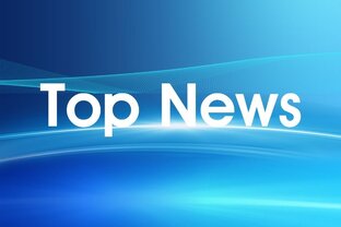 ТОП НОВОСТИ 