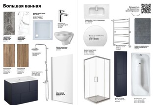 Эй, сантехника, давай начистоту!