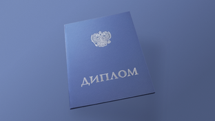 Где учиться