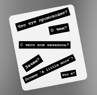 О канале и обо мне