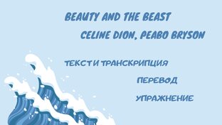 Песни из фильмов и сериалов